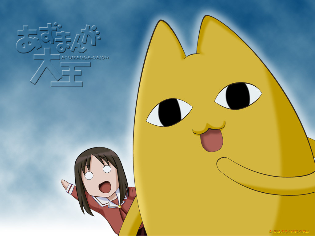 , azumanga, daioh